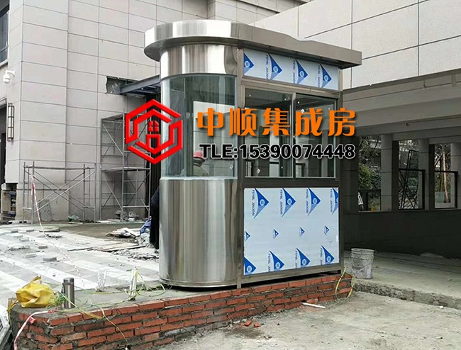 不锈钢岗亭.jpg
