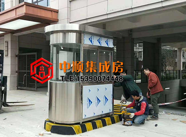 不锈钢岗亭.jpg